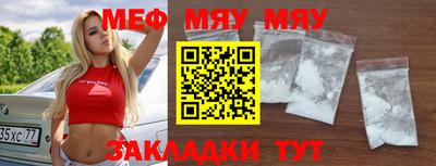 кристаллы Кинель