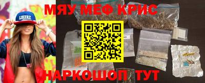 альфа пвп Кимры