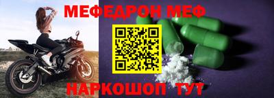 альфа пвп Кимры