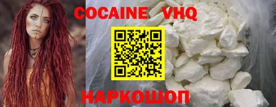 кристаллы Кинель