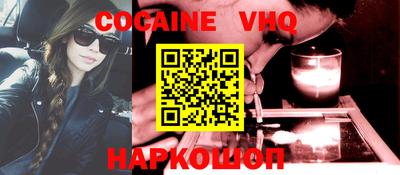 кристаллы Кинель