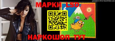 кристаллы Кинель