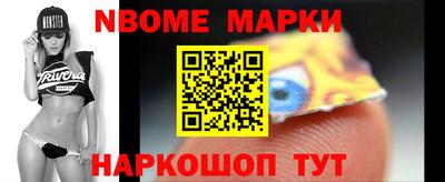 кристаллы Кинель