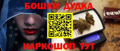 кристаллы Кинель
