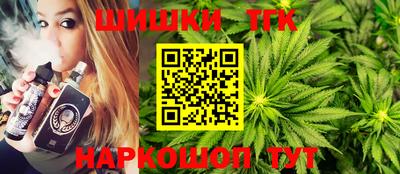 кристаллы Кинель