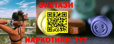 кристаллы Кинель