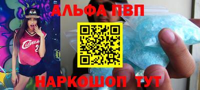 кристаллы Кинель