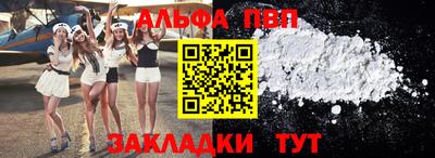 кристаллы Кинель