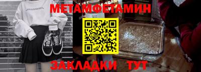 альфа пвп Кимры