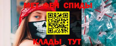 кристаллы Кинель