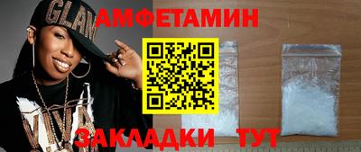 кристаллы Кинель