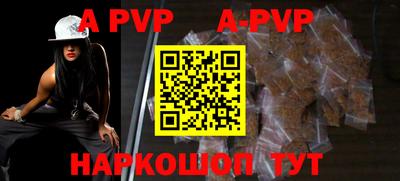 альфа пвп Кимры