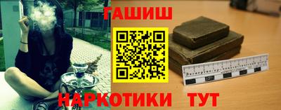 кристаллы Кинель