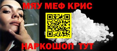 кристаллы Кинель