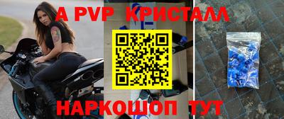 альфа пвп Кимры