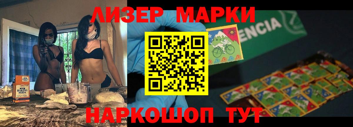 LSD-25 экстази  Вход с VPN  Слободской  LSD-25 экстази кислота  LSD-25 экстази кислота 