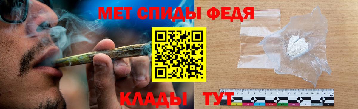 Первитин витя  Вход с VPN  Слободской 