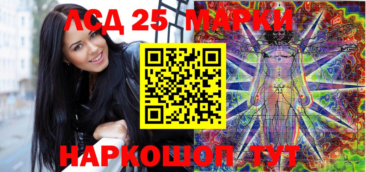 купить наркоту  Наркотические марки 1,5мг  Наркотические марки  Вход с VPN  Слободской 