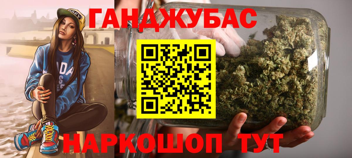 Конопля MAZAR  Канабис Amnesia  Слободской  Бошки Шишки тримм  Вход с VPN 